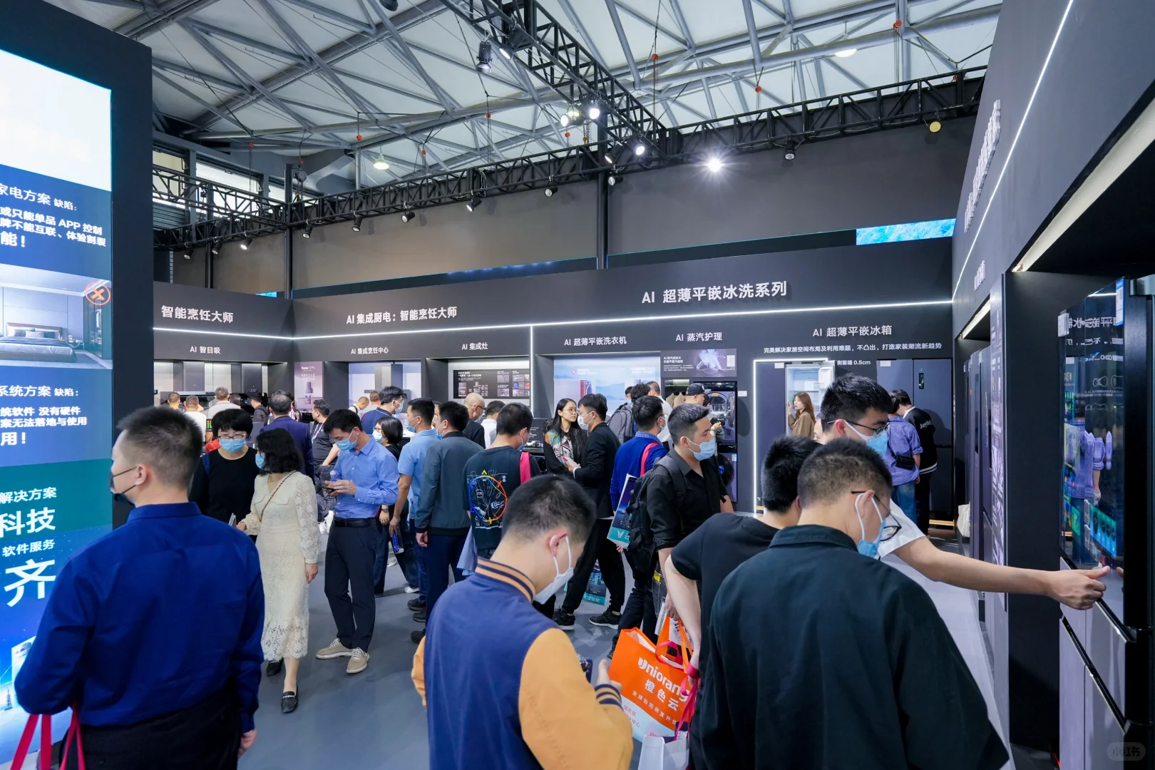 2026上海家电展AWE_中国家电及消费电子展
