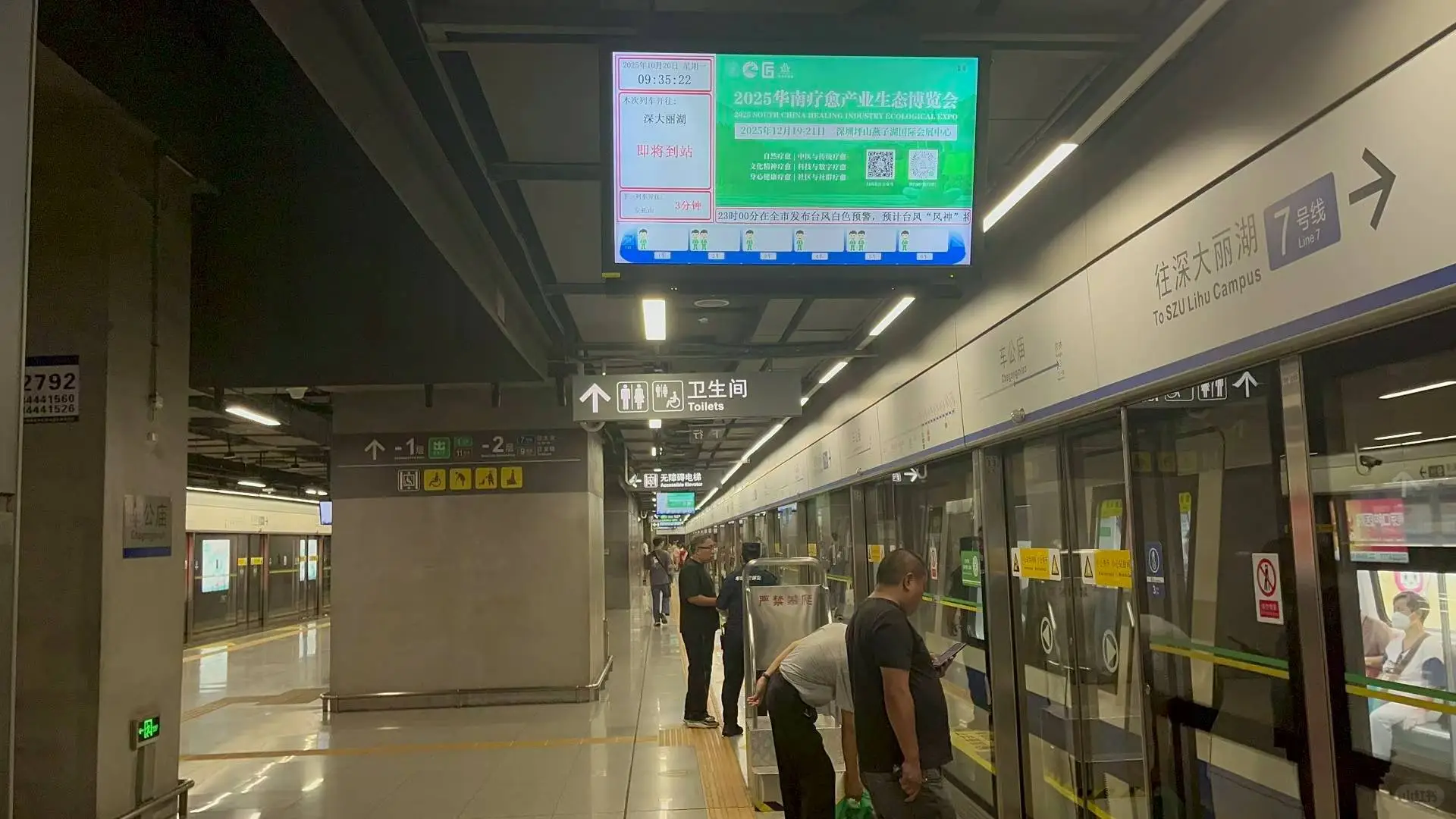 华南疗愈产业生态博览会太豪横了