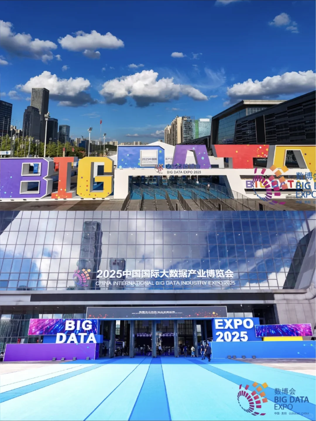 案例分享｜2025数博会 展厅设计