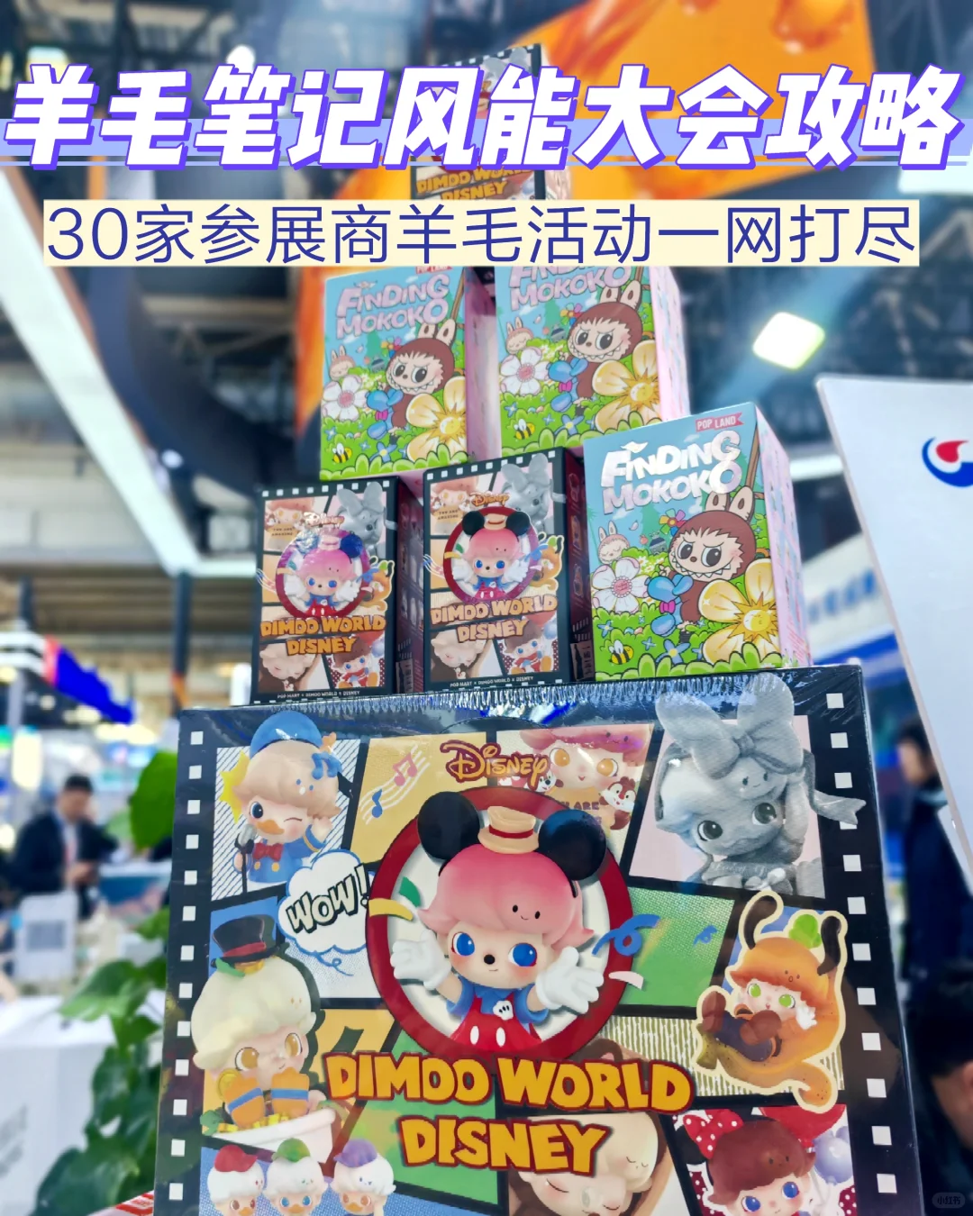 羊毛笔记风能大会最强攻略含30家参展商羊毛