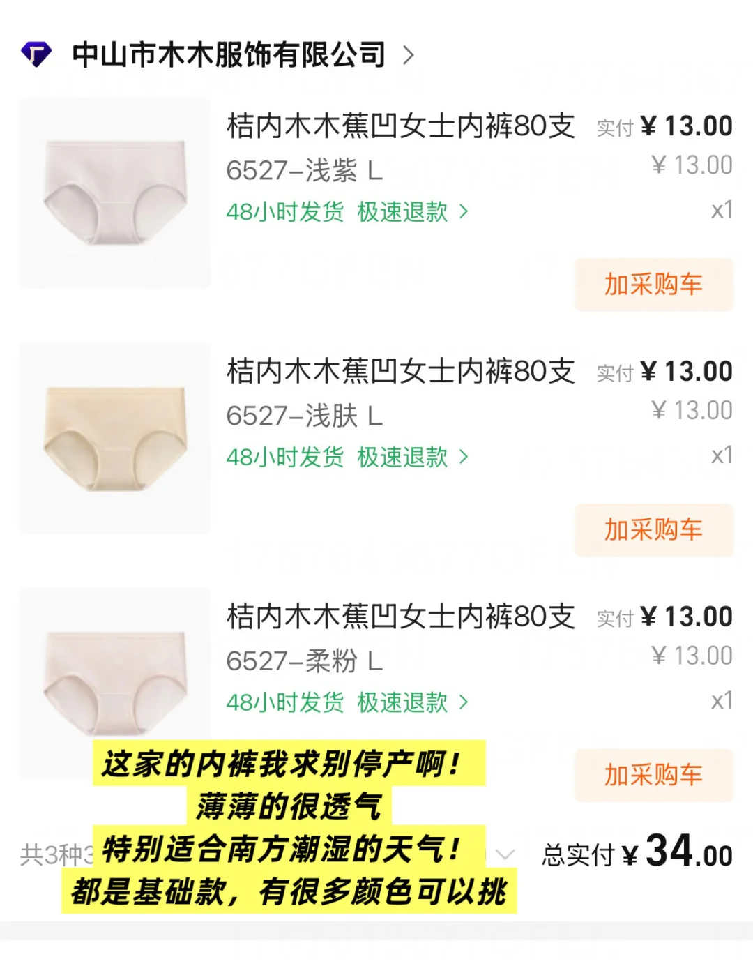 人类对1688拿货节的开发不足10%