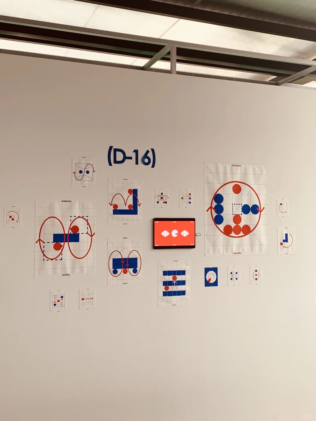 我的展中展