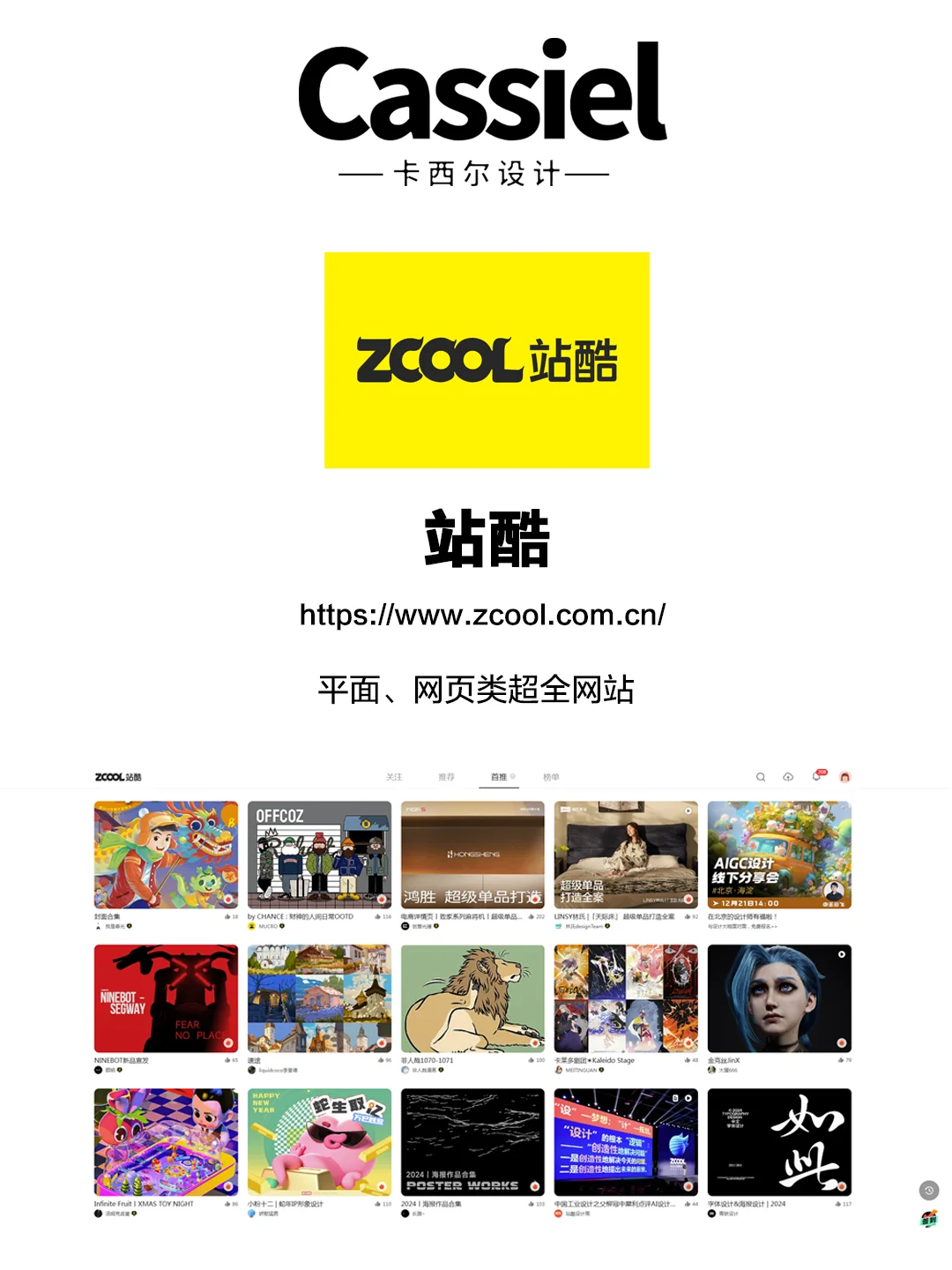 超强资源库，一辈子收藏一个就够了