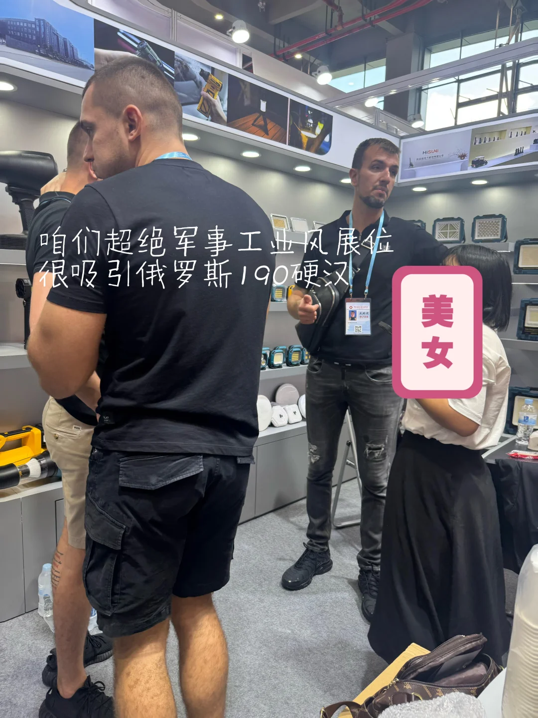 广交会一期翻译工作总结✍️