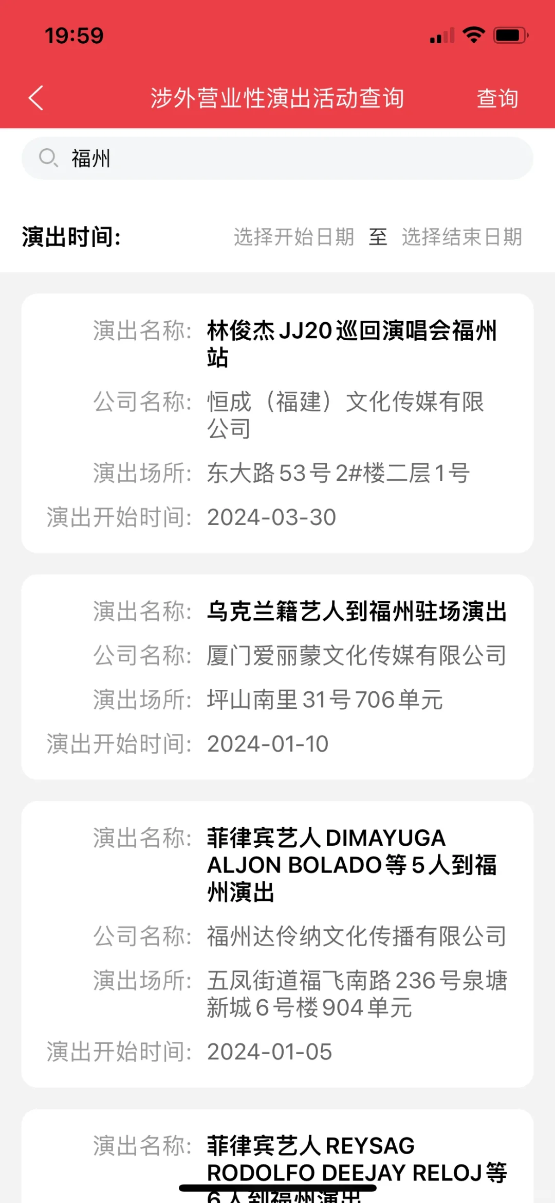 才知道有这种神奇app