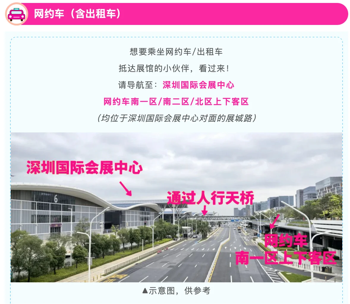 今日开幕(10.20-23) 全体礼业人必逛展会！