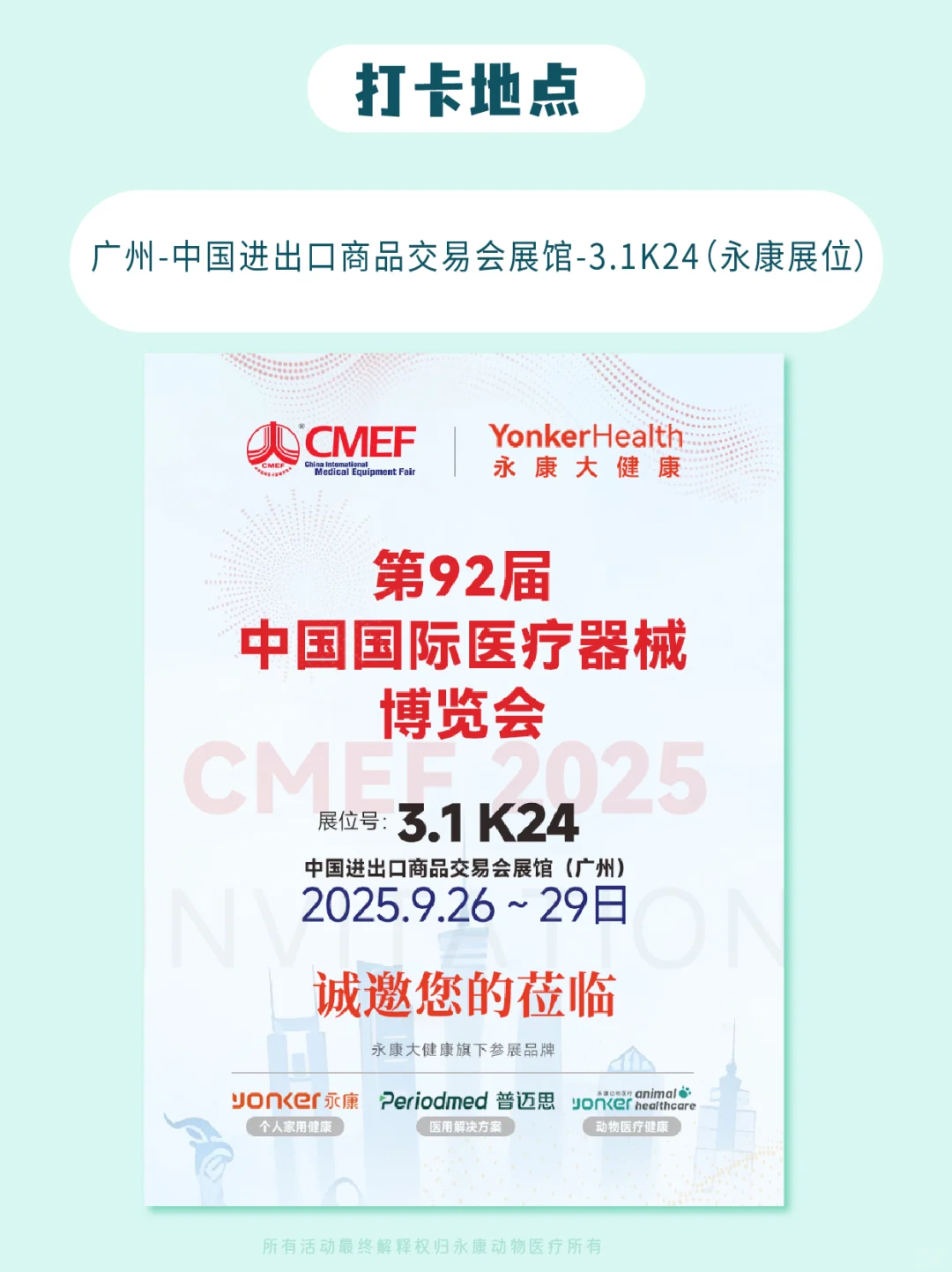 恭喜你中奖啦!快来领取你的奖品!