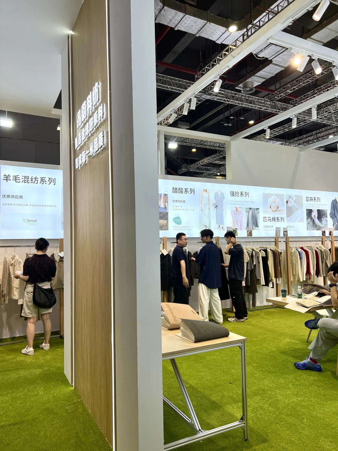 在上海会展中心看个羊毛面料展被哄成胚胎