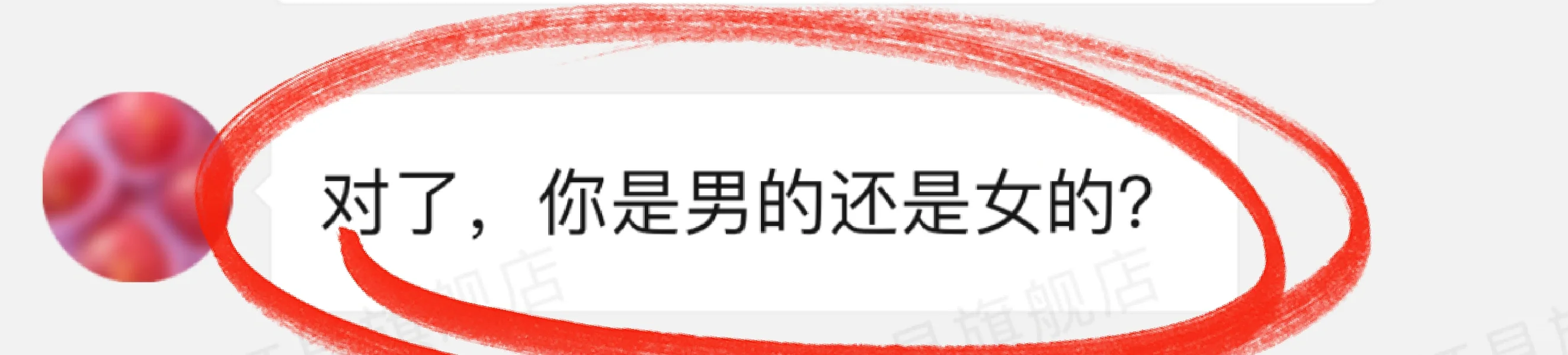 拼多多奇葩客户02-没有比这个更癫的人了吧