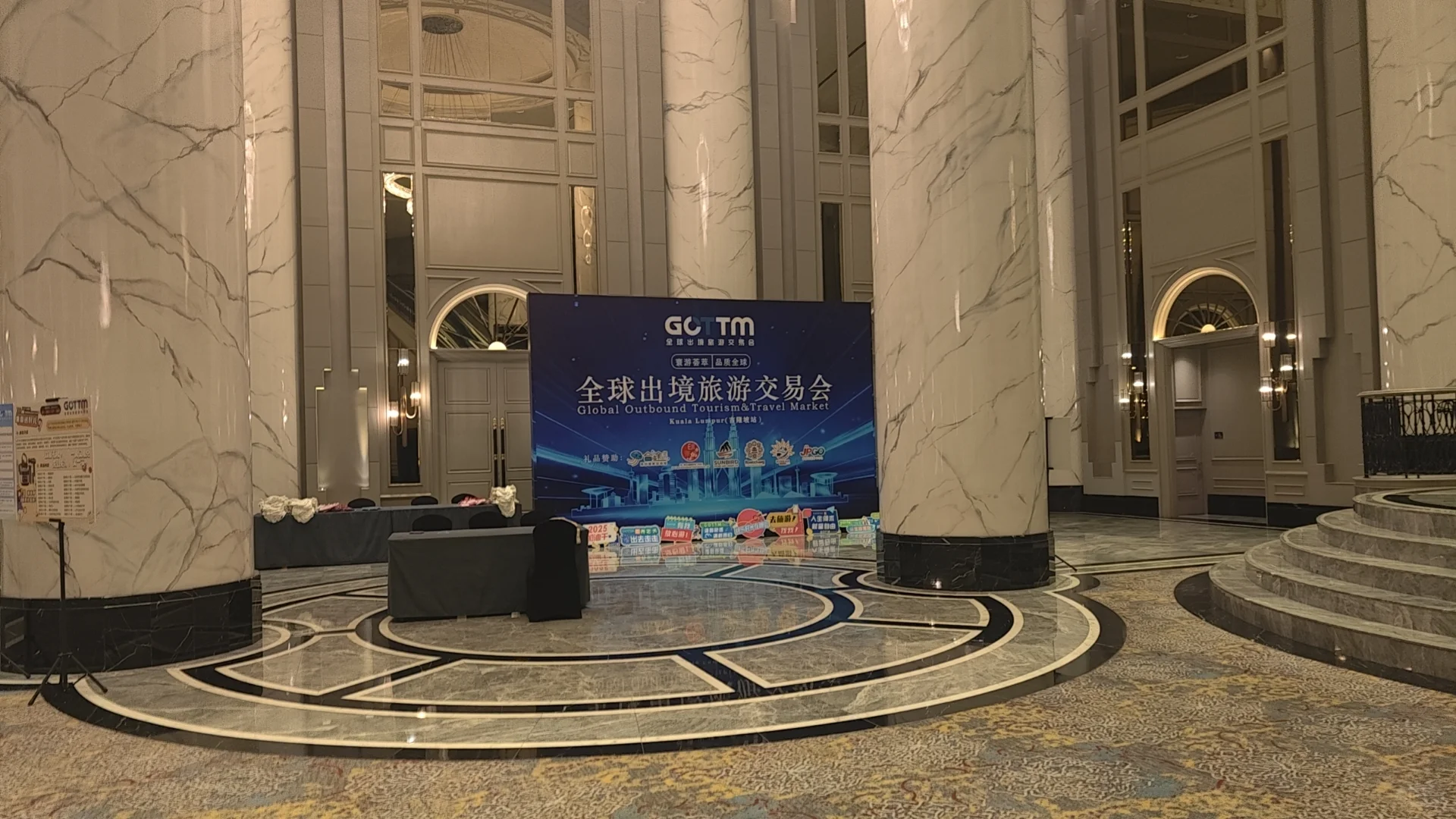 来-请兼职工作多多的砸过来-GOTTM展会