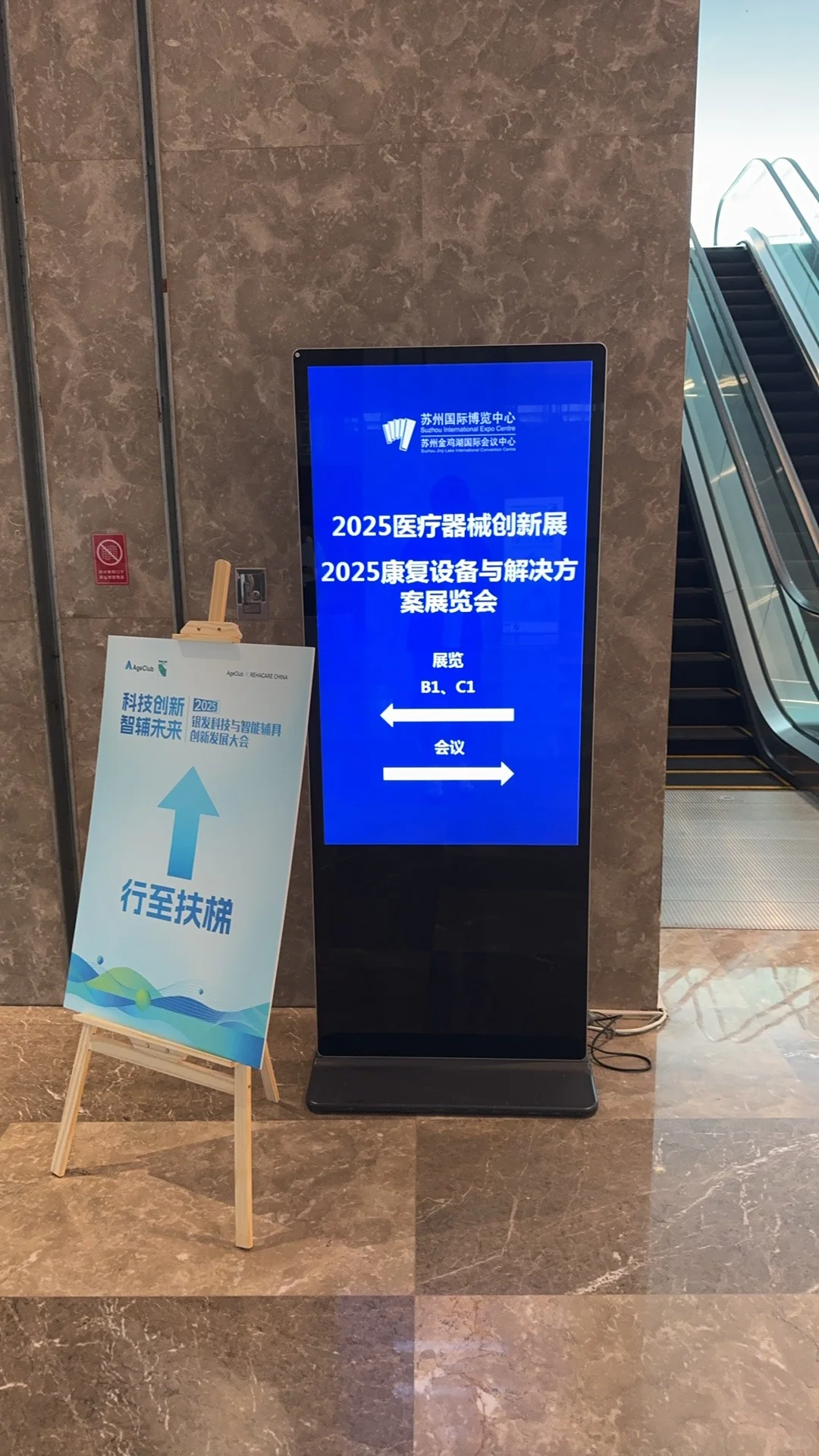 2025苏州医疗器械展览