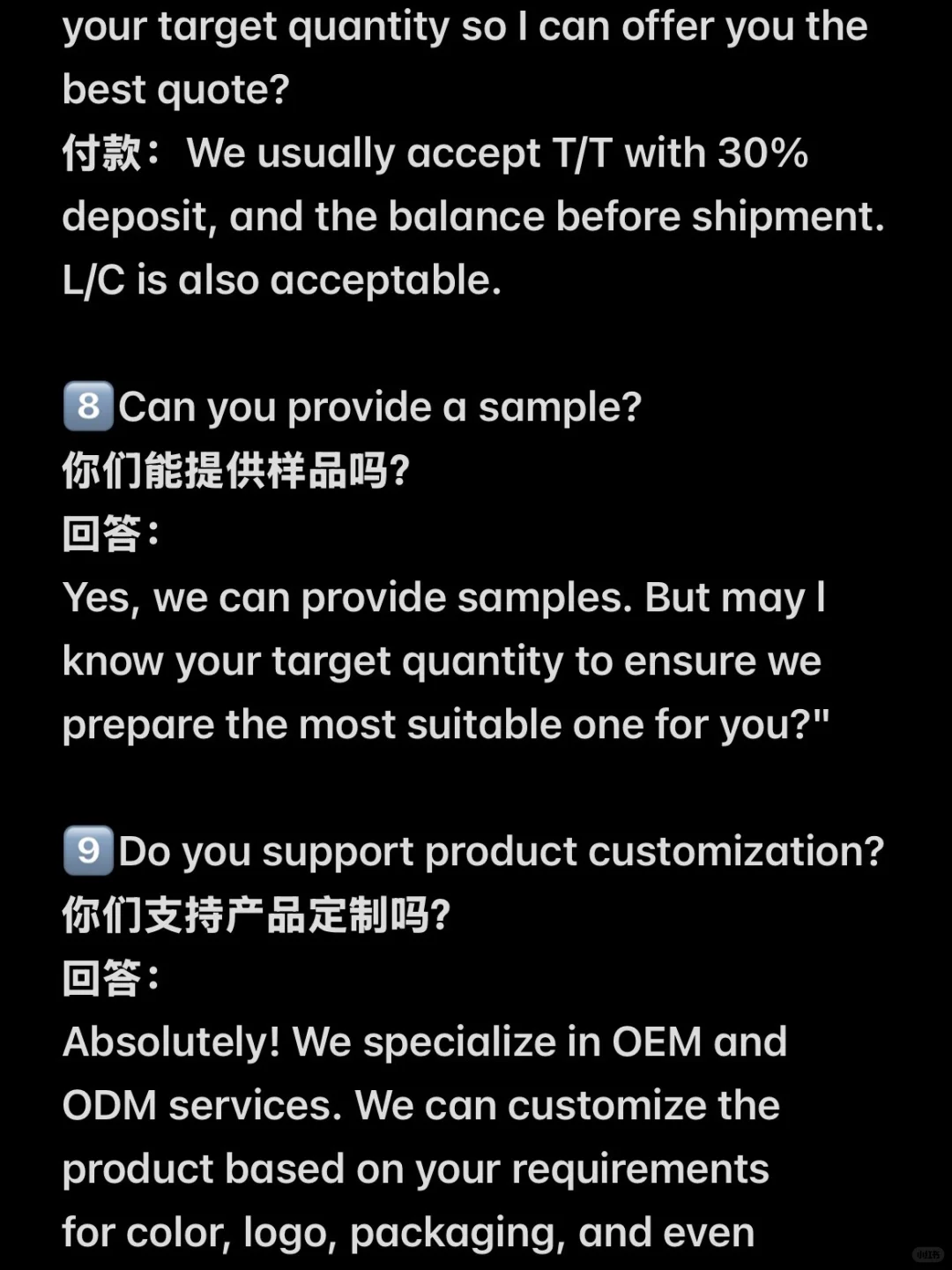 广交会参展高频问题及回答
