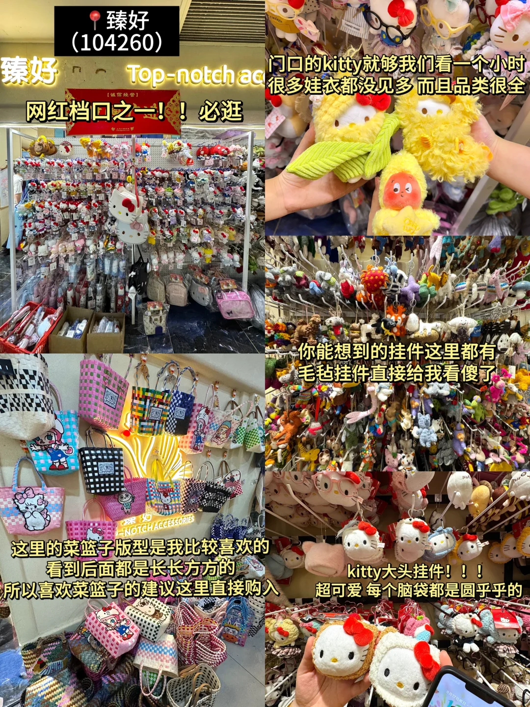 ?️没有人能空手走出义乌(附保姆级散客攻略