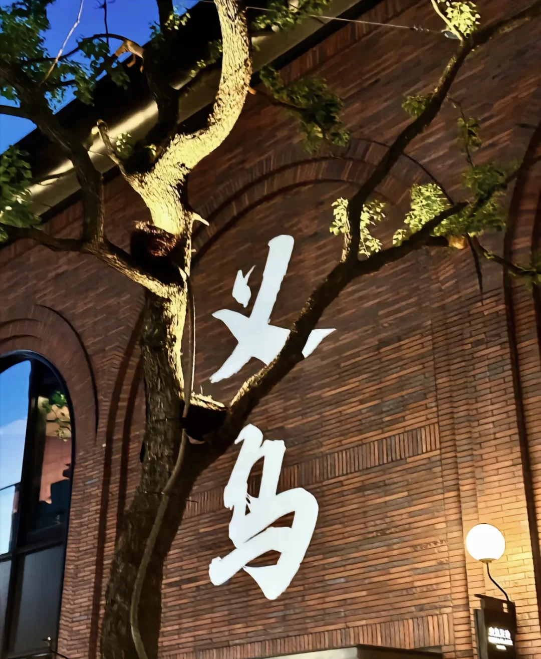义乌土著～来义乌怎么玩？一篇搞定！NO1