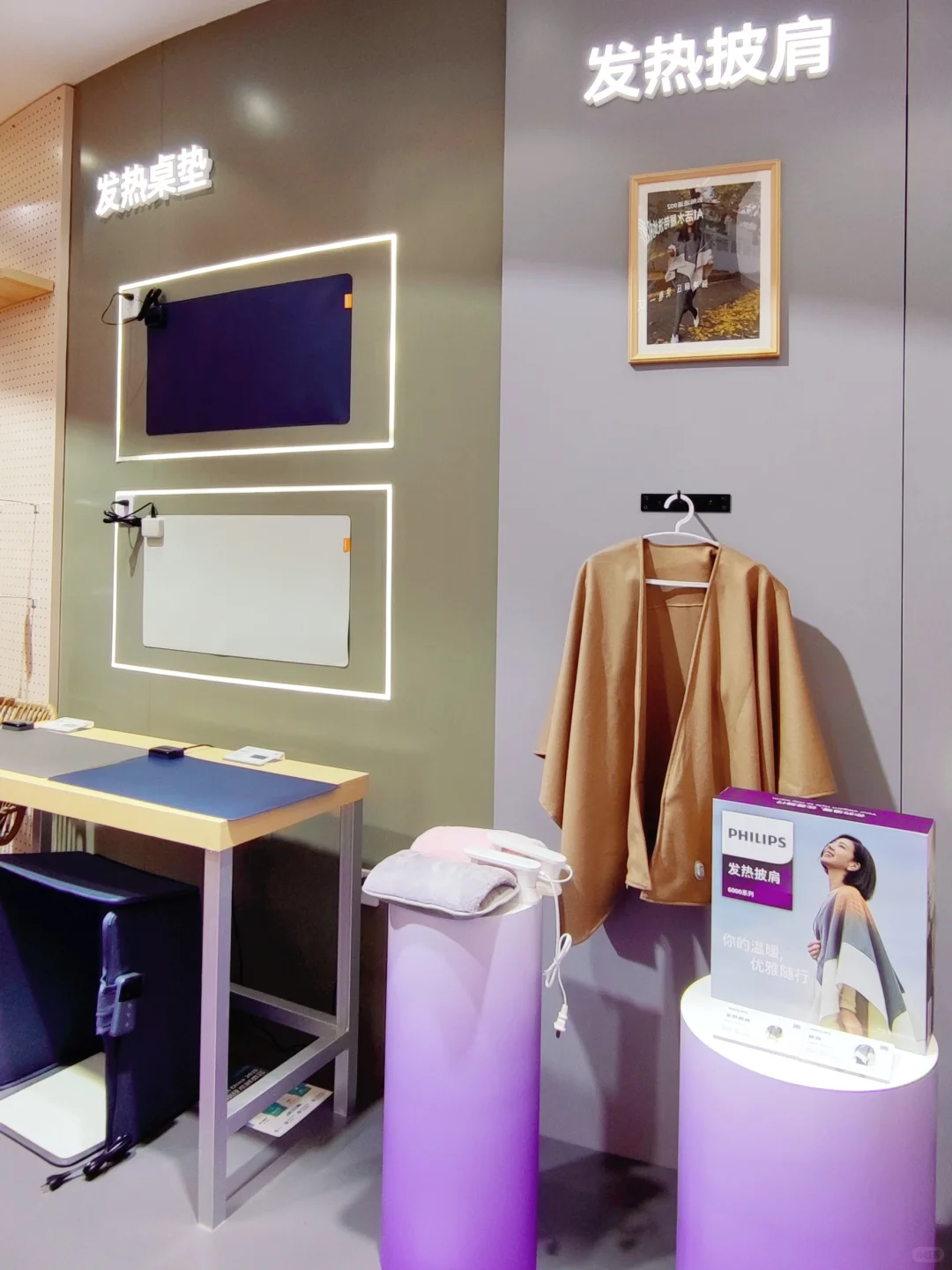 灵感日常·IP展&电子消费品展