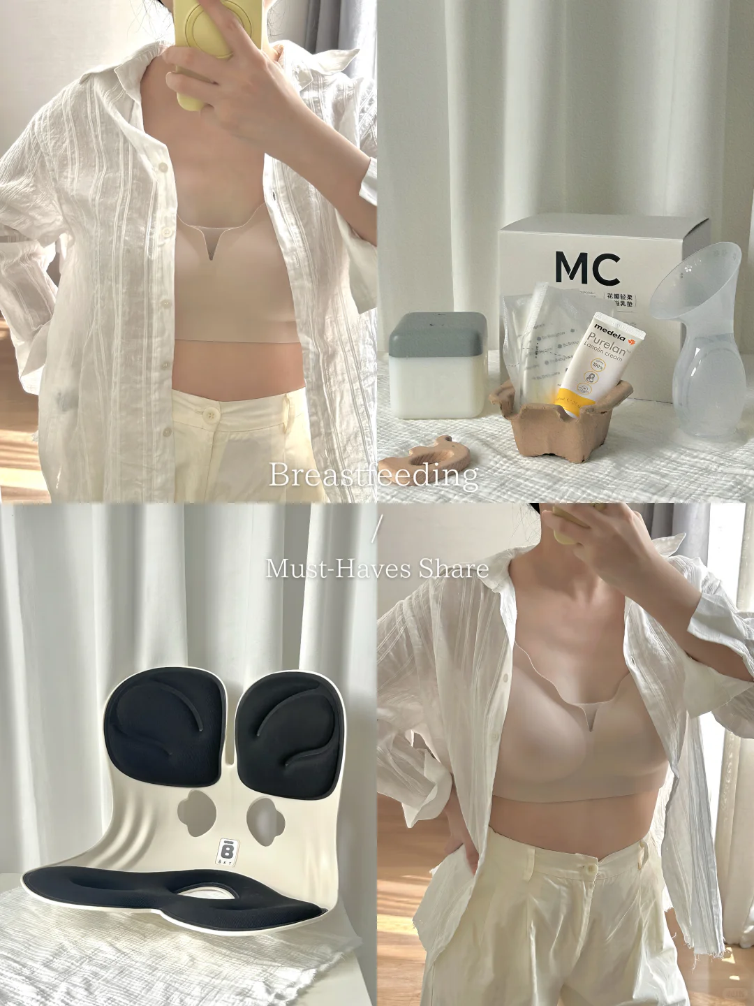 ?????｜盘点哺乳期天天都在用的好登西