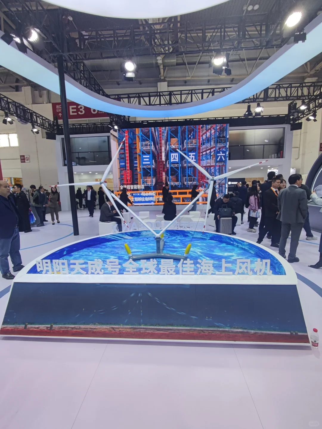 CWP风能展12万㎡+1000家企业!附门票领取方
