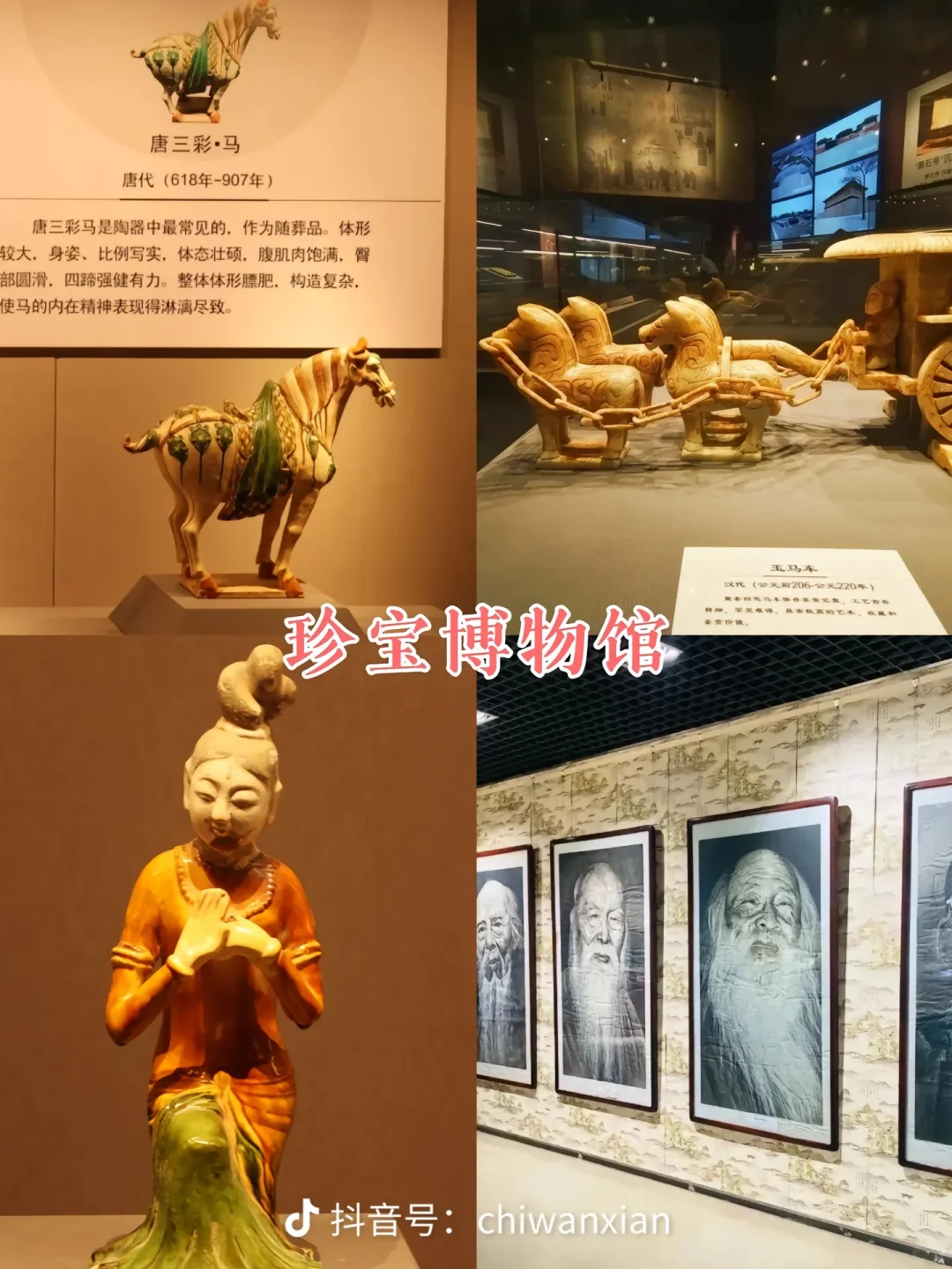 西安亲子趣玩【赏秋】西安世博园