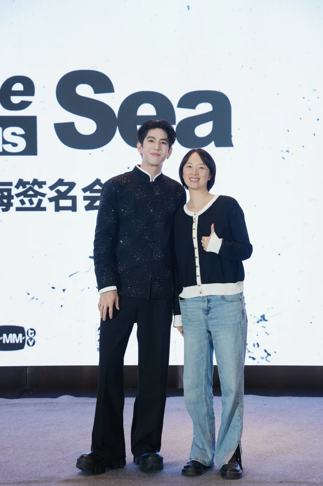小海上海粉丝见面会