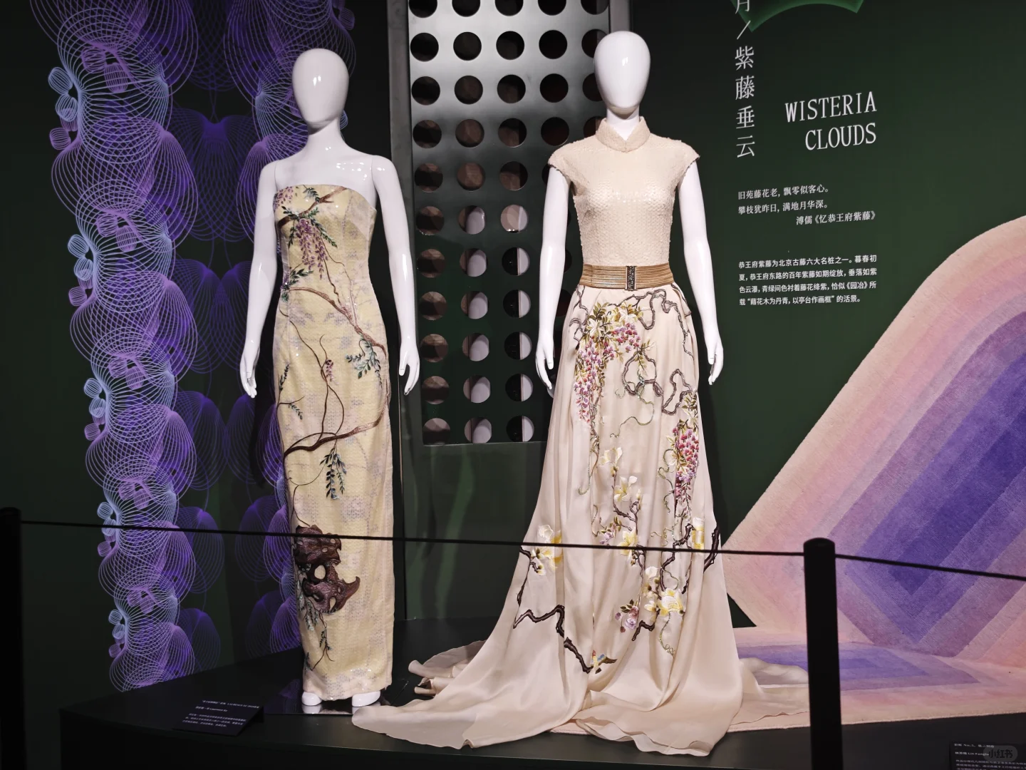 北京看展｜精雅风华——恭王府与十二风雅