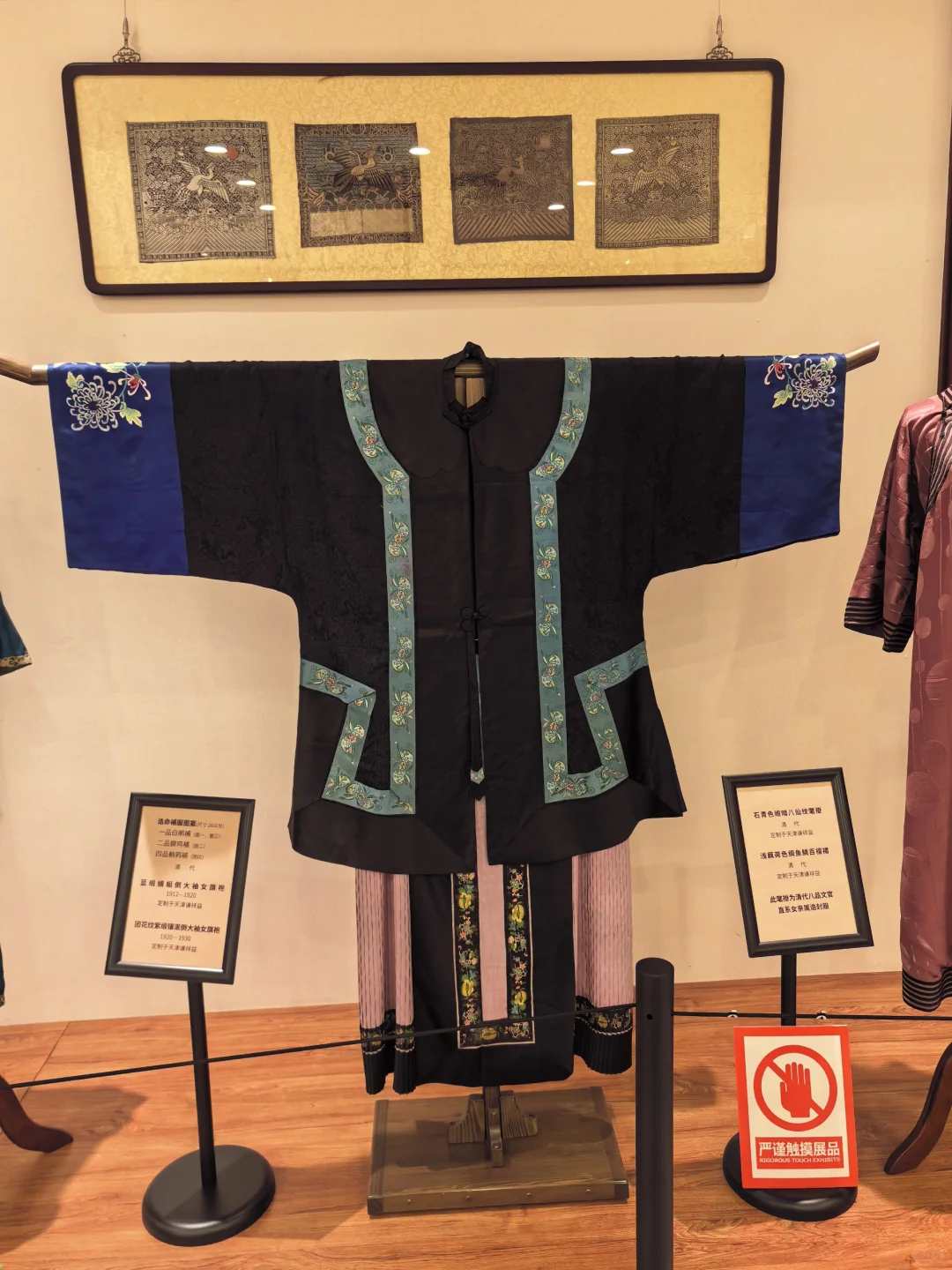 在天津看到的古董衣服展