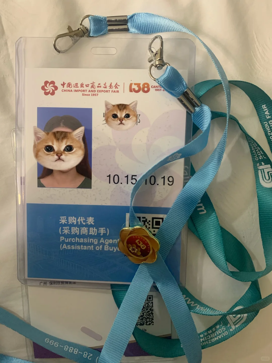 体验广交会暴走办证的一天
