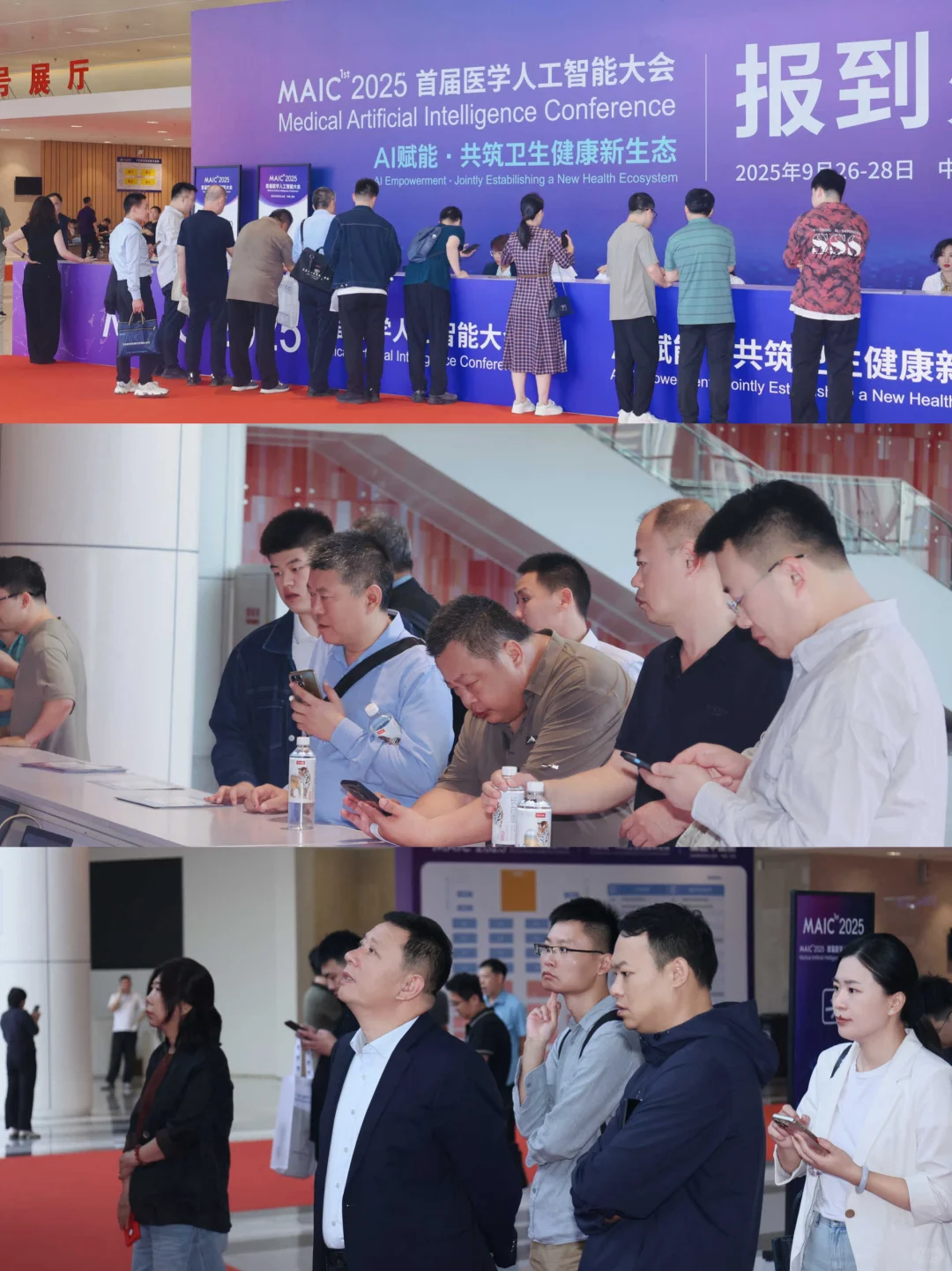 济南展会拍摄｜首届人工智能大会