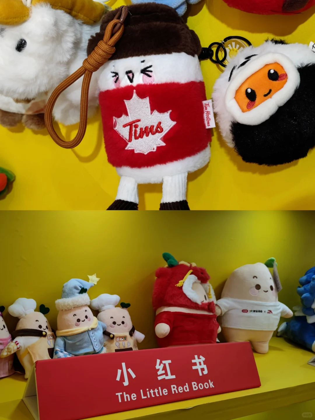 灵感日常·IP展&电子消费品展