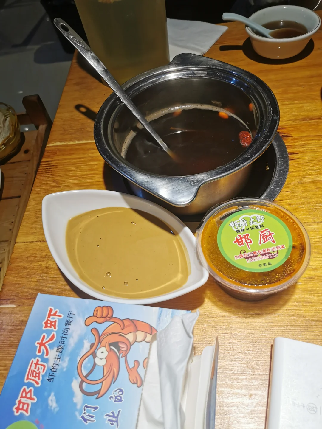 邯郸•邯厨大虾