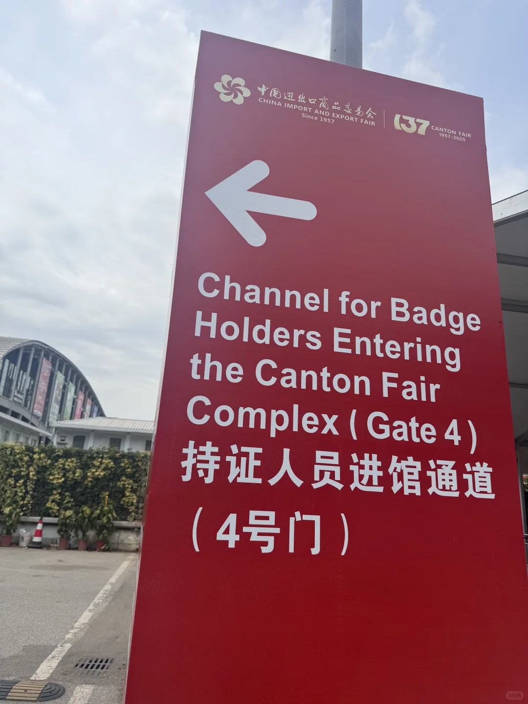 广交会 …这? 他负责前凸我负责后翘？？
