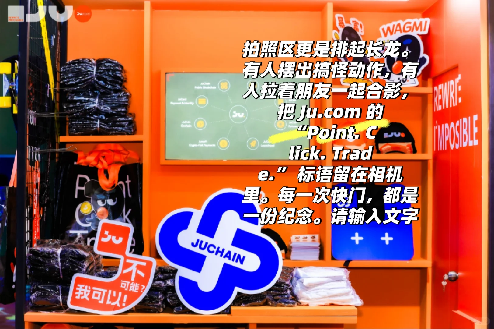 TOKEN2049 新加坡开幕：Ju.com展位人气爆棚