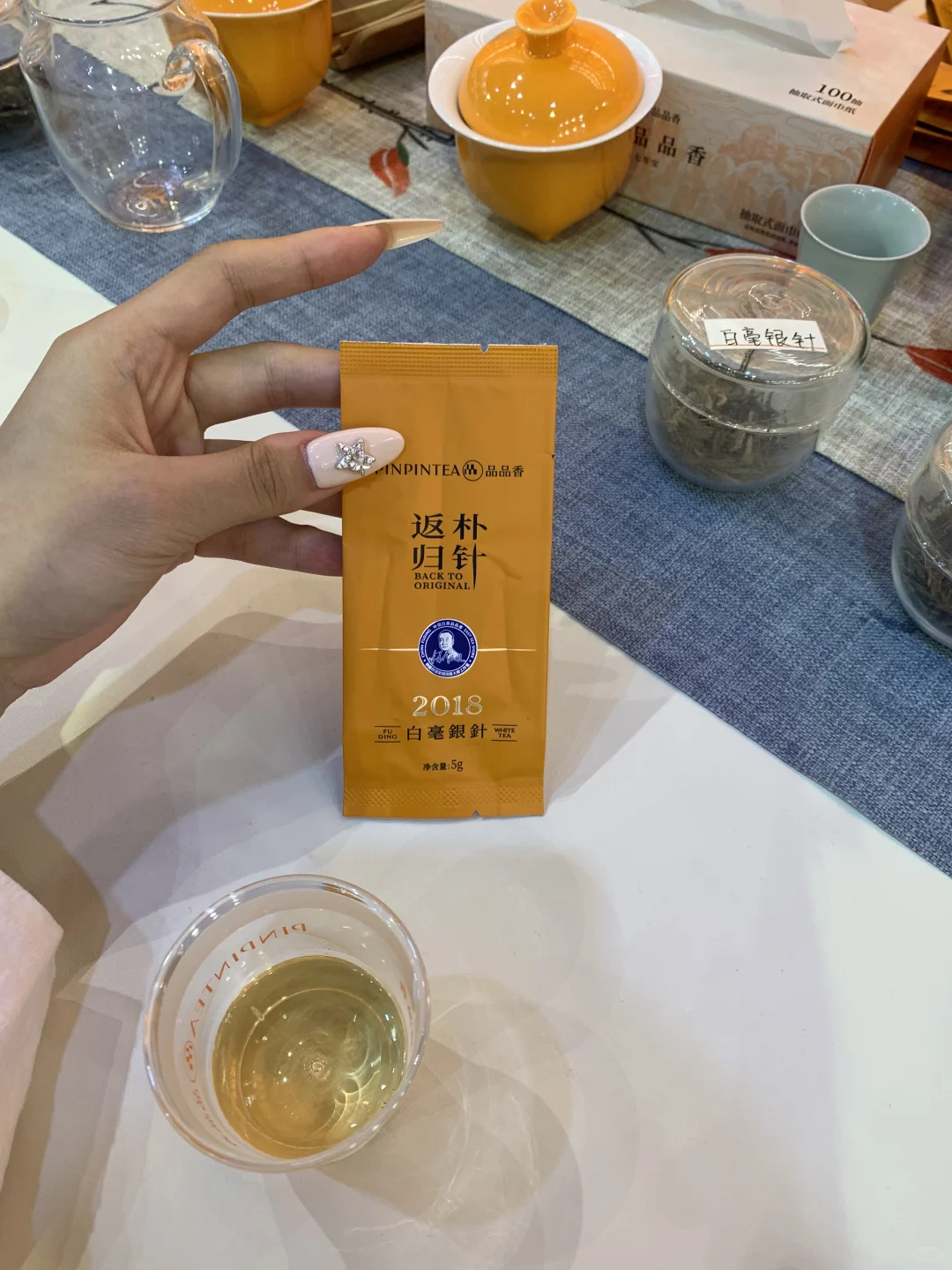 茶博会五日?