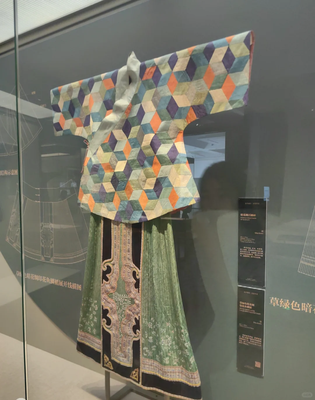 清华大学艺术馆明清服饰展