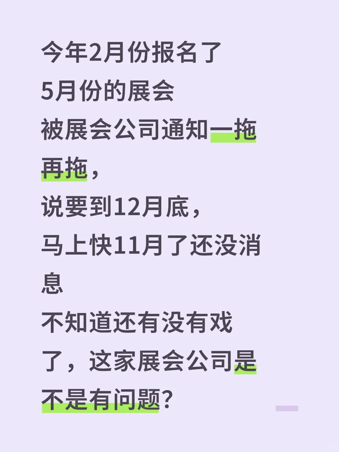 伊朗汽配展会