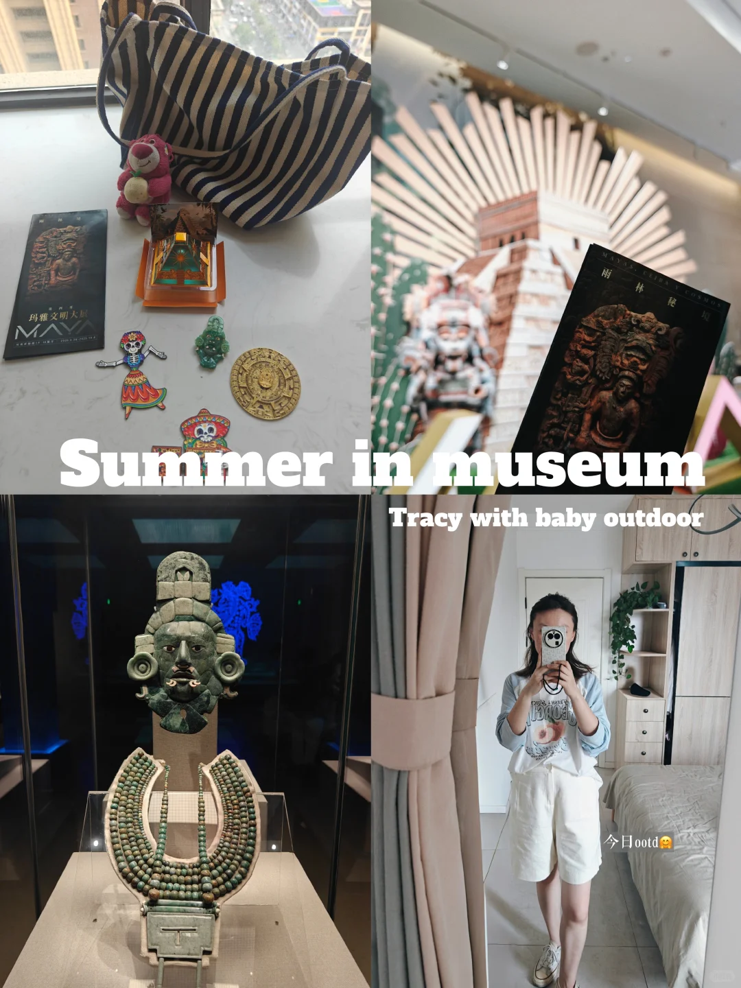 郑州看展新高度，玛雅特展90%国内首见！