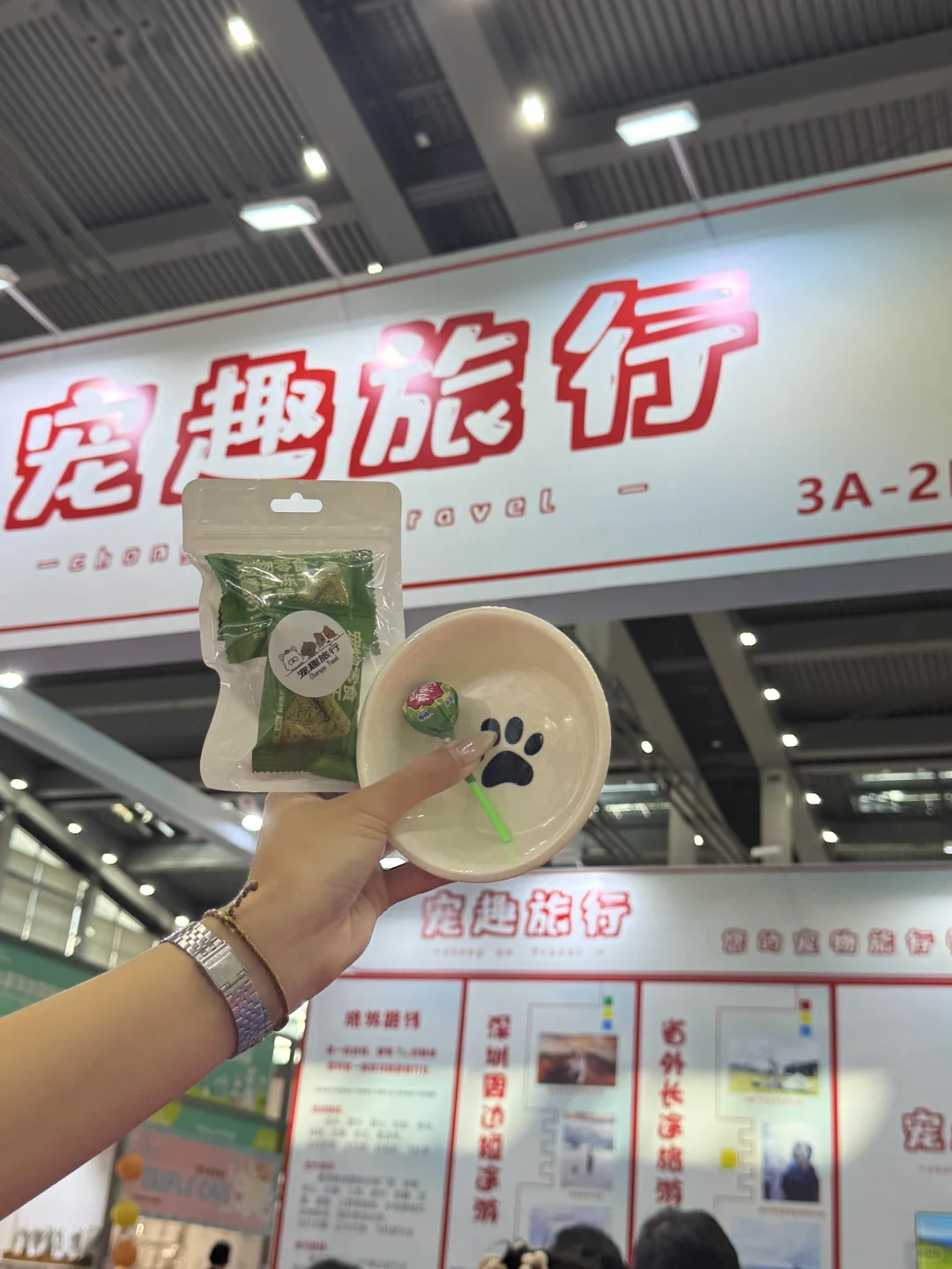 深宠展羊毛攻略｜不走冤枉路免费好物分享?