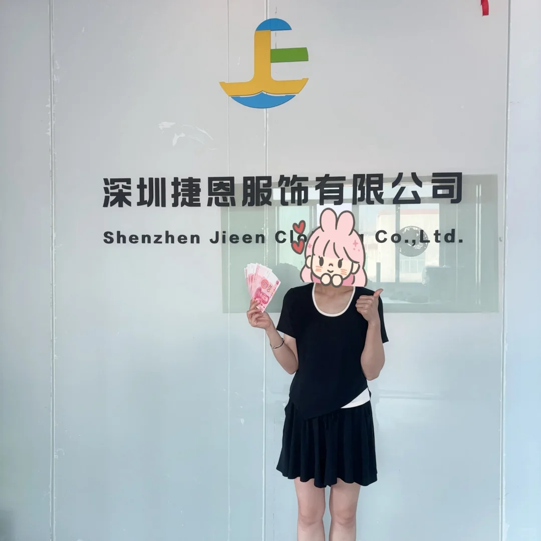 九月采购节这个奖励，不知道当讲不当讲