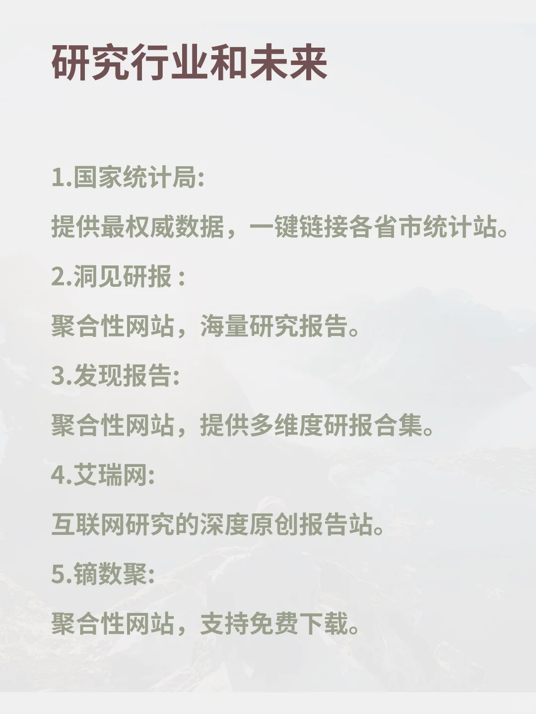 信息搜索能力,你与同龄人真正的差距?