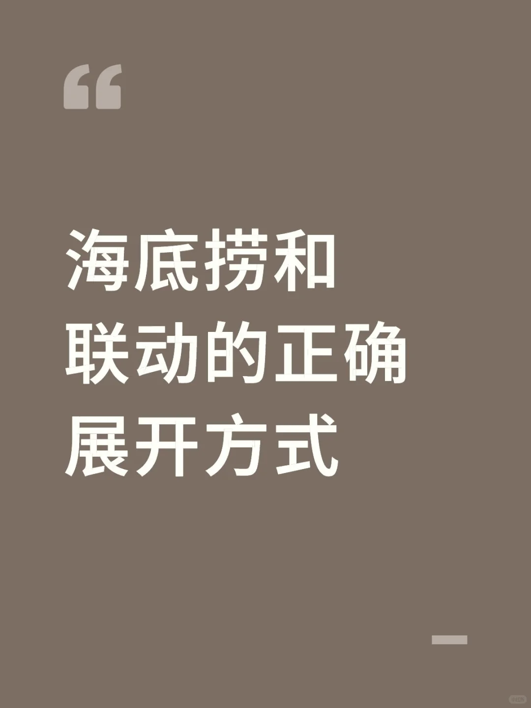 又名皱皮如何利益最大化