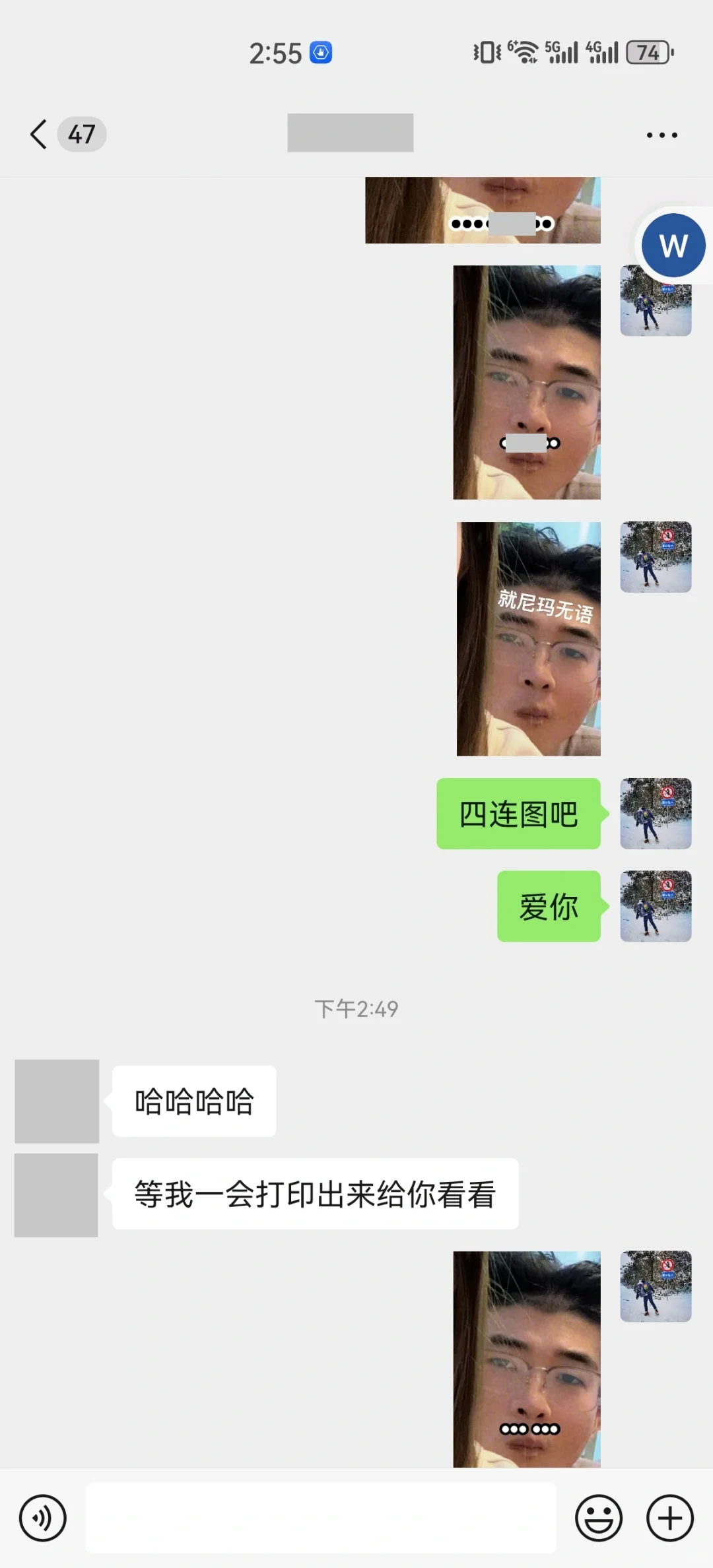 好好好，相亲大会延期，整活是吧