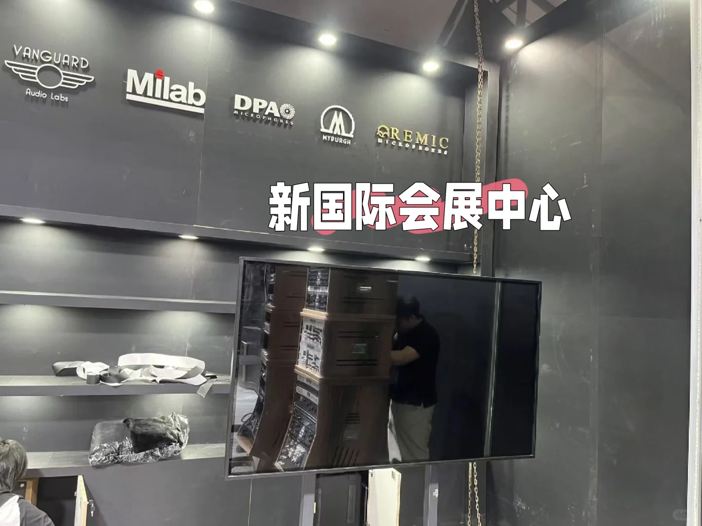 新国际会展中心☞小屏幕里的大机遇