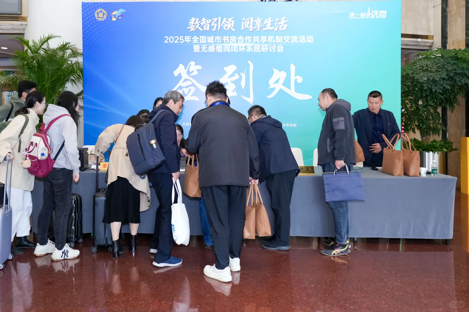 Live！2025全国城市书房交流大会图片直播中