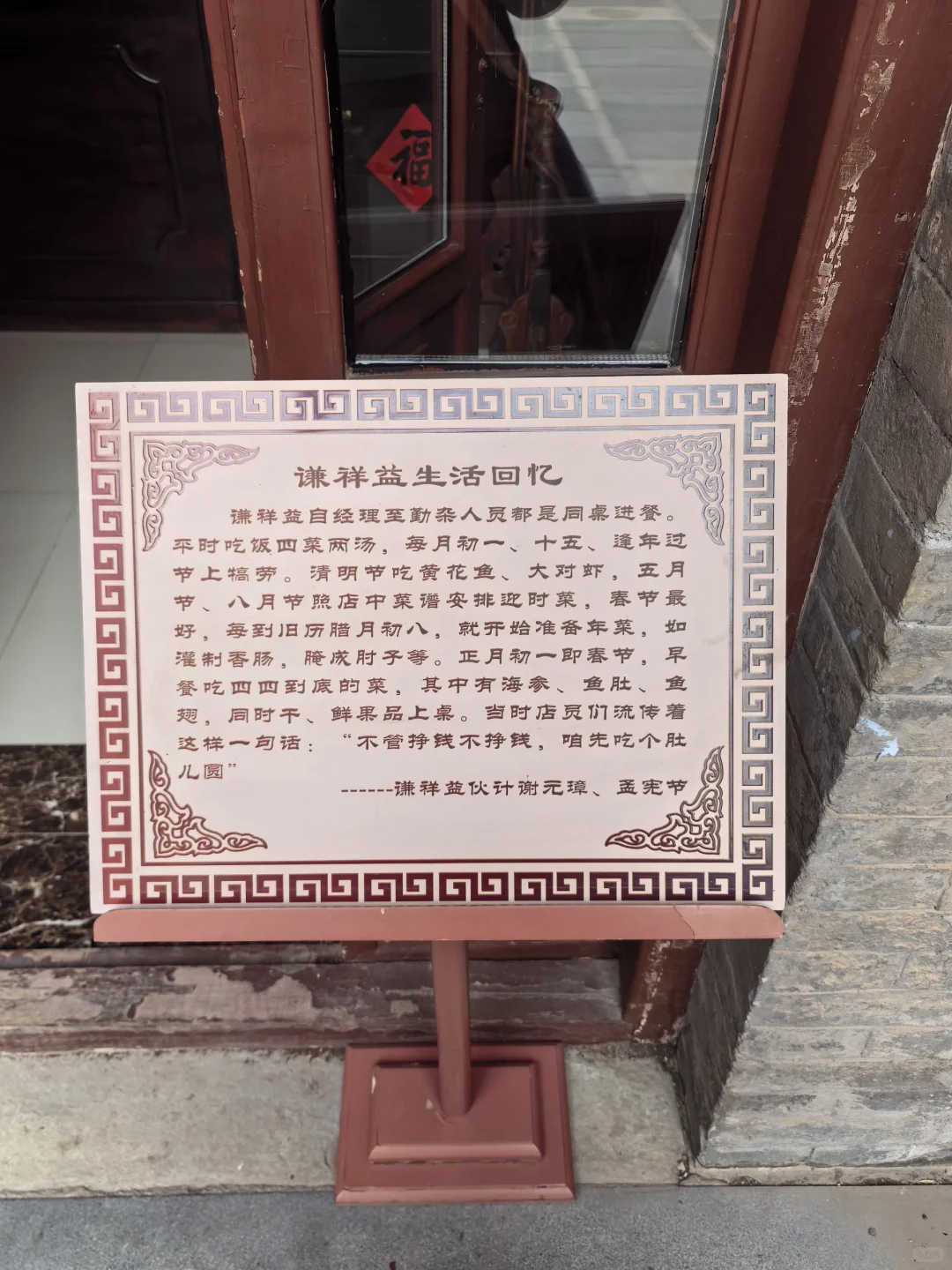 在天津看到的古董衣服展