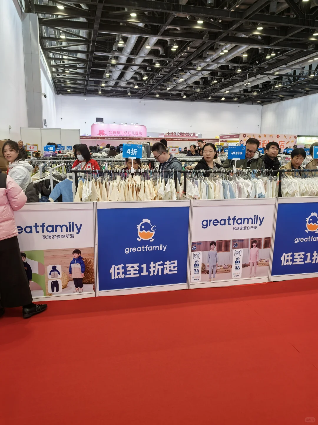 北京孩子王乐友孕婴童博览会