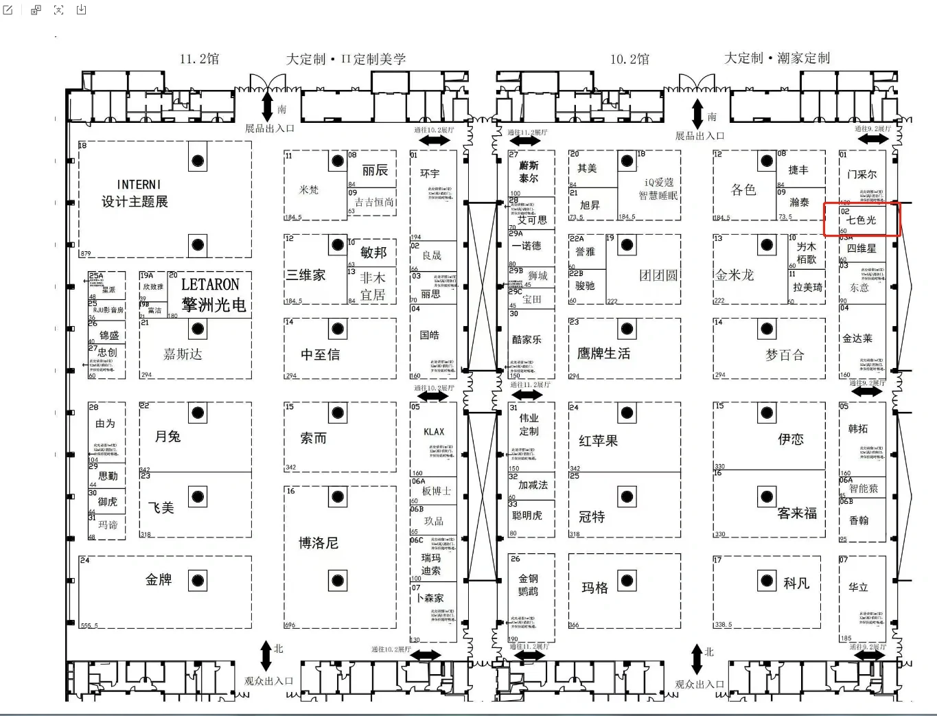 今日话题:你的展位为什么卖不出去?