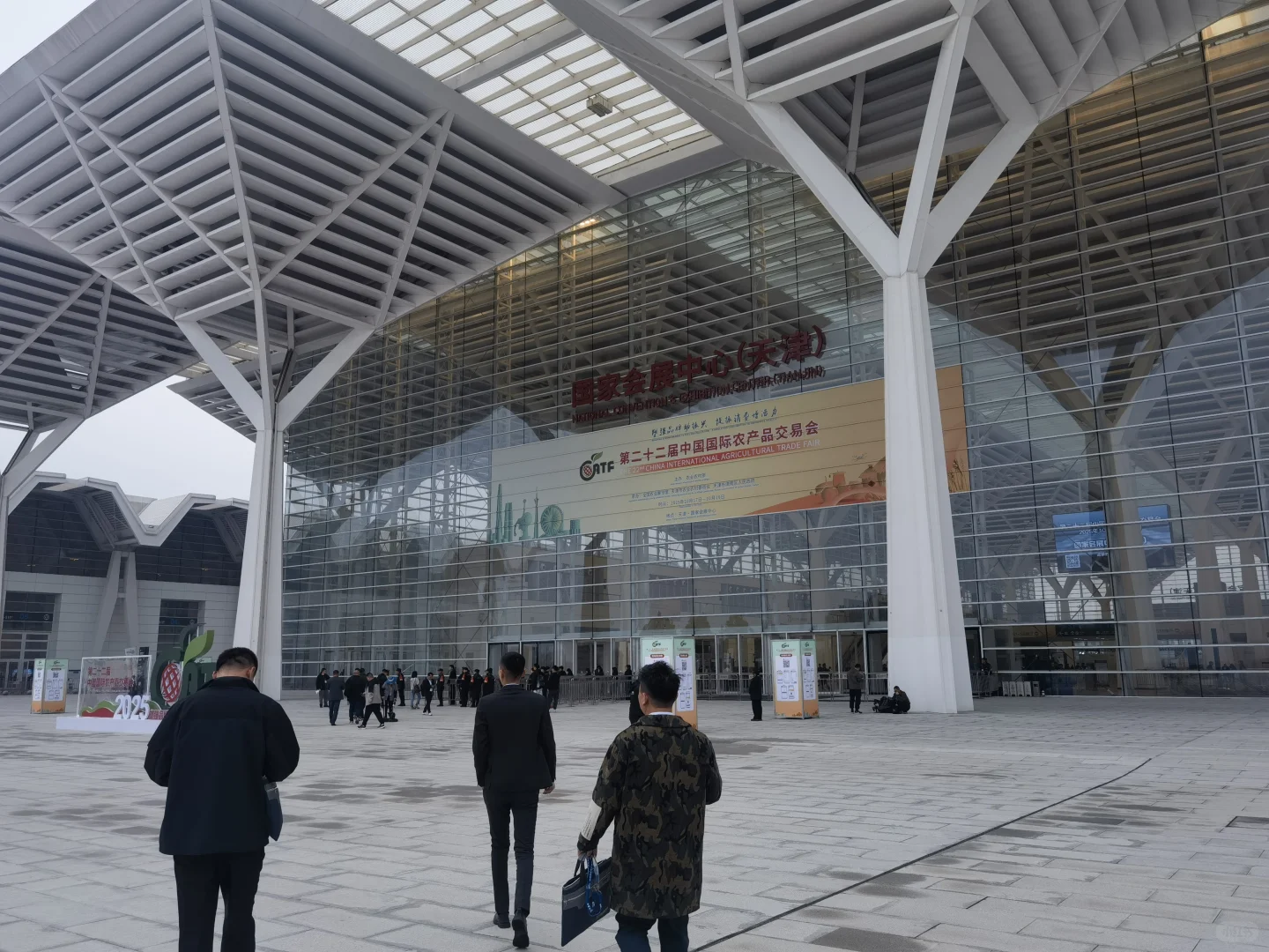 呼伦贝尔农垦受邀参加中国国际农产品交易会