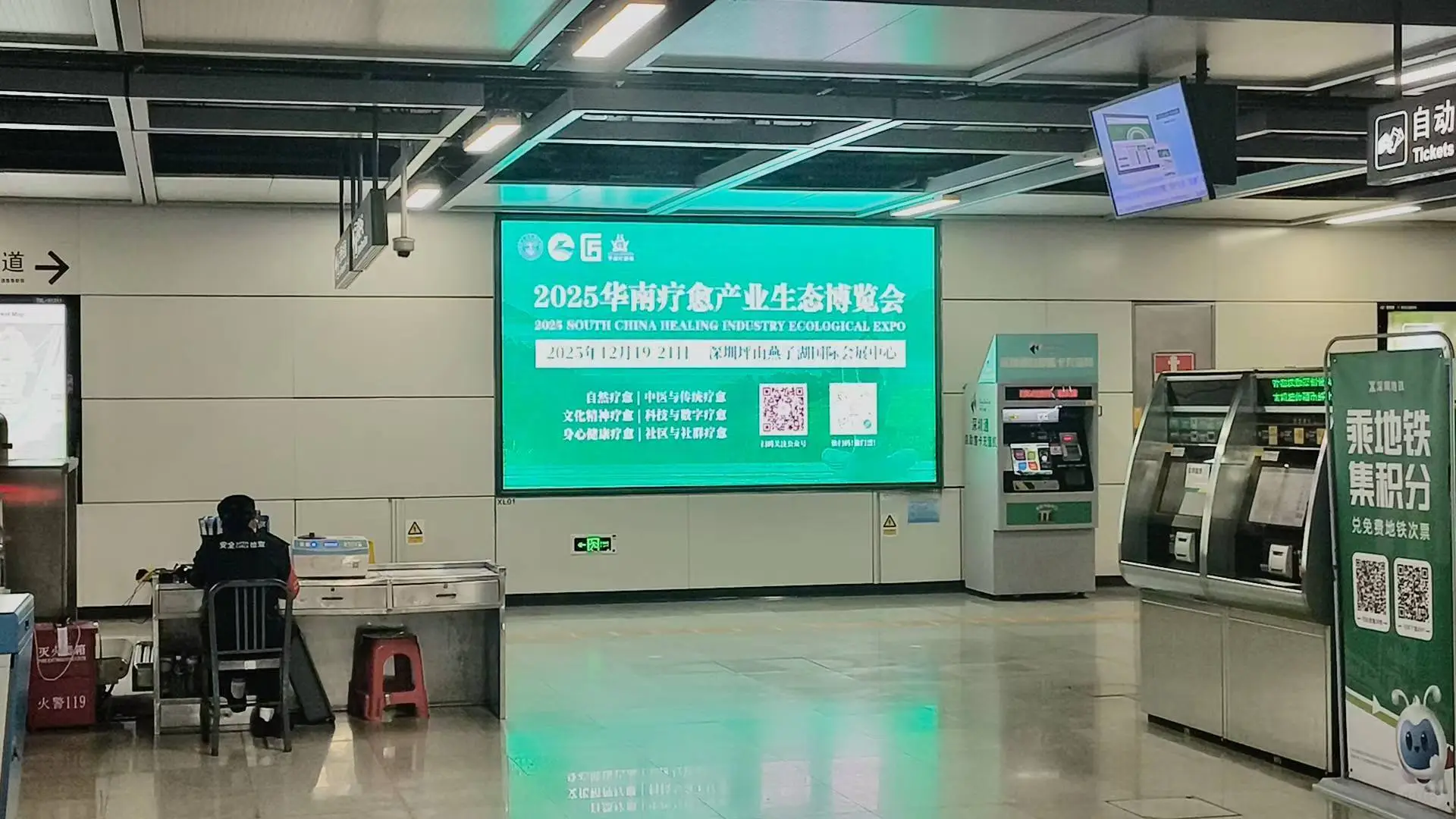 华南疗愈产业生态博览会太豪横了