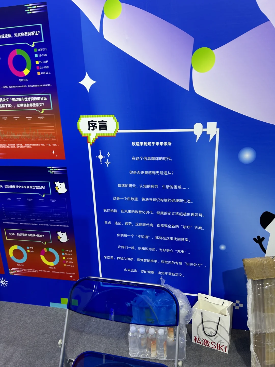 #2025健康产业高质量合作发展[话题]# 大会
