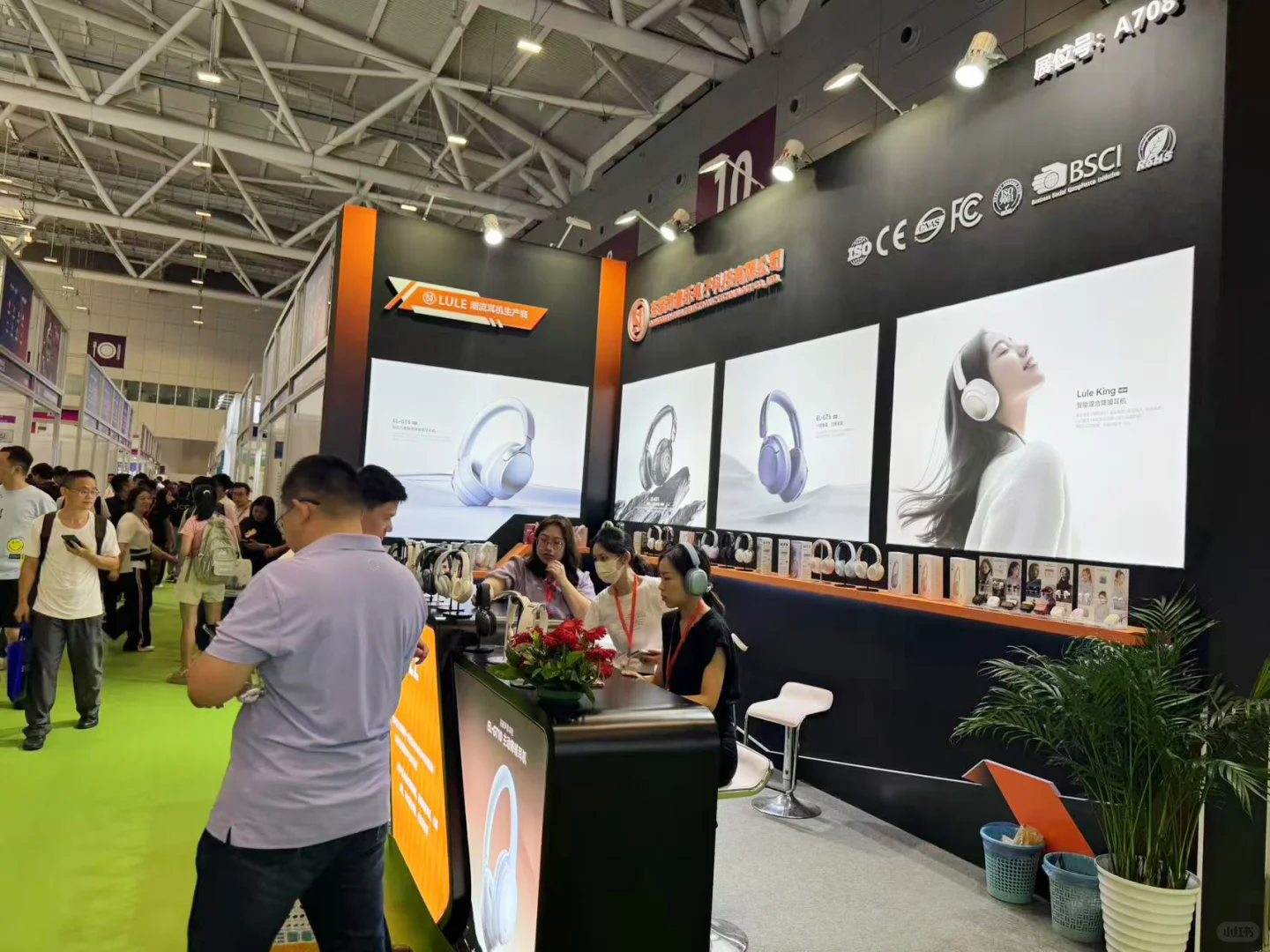 2026全球消费电子展暨深圳国际消费电子展会