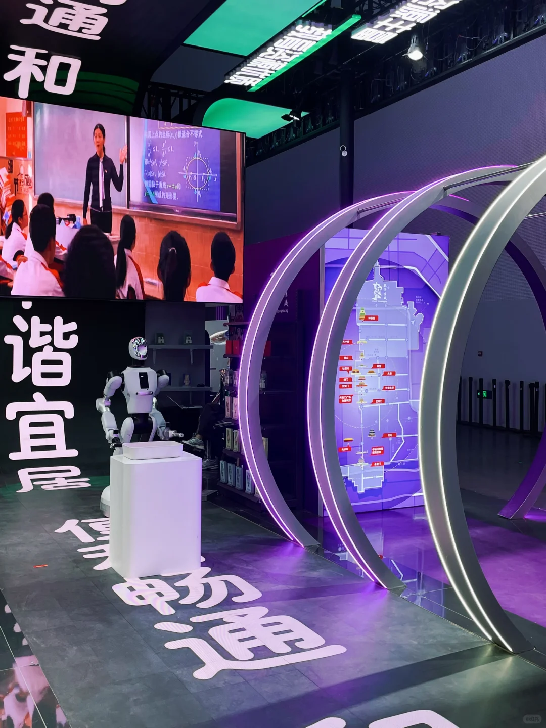 参加2025全球创业者峰会